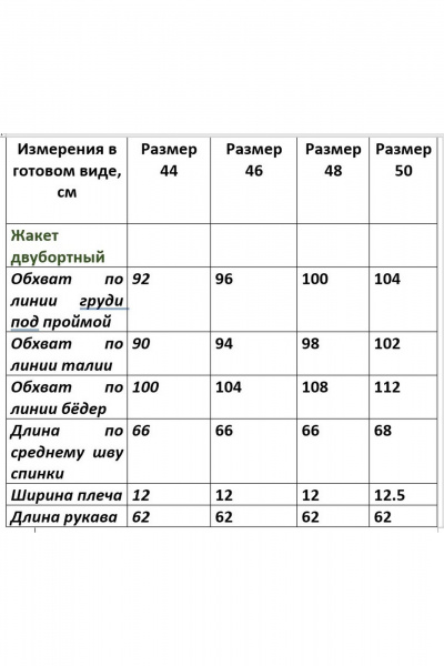 Черное платье прямого кроя из текстиля, универсальное Chumakova Fashion 111 черный - фото 6