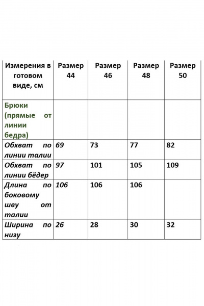 Блуза, брюки Chumakova Fashion 119 серый - фото 10