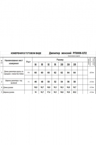 Майка Romgil РП0006-ХЛ2 розовый_персик - фото 4