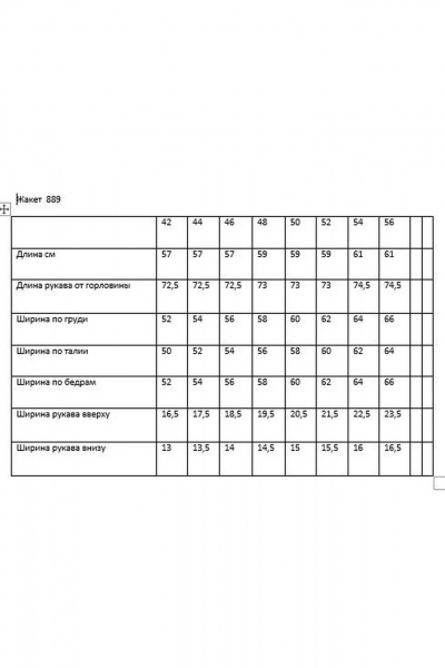 Джинсовый комплект зеленый с укороченным жакетом и миди-юбкой Rosheli 891 - фото 2