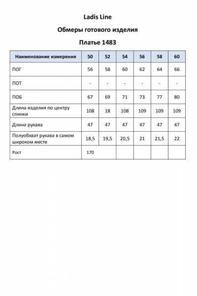 Платье трапеция из текстиля с карманами и разрезами LadisLine 1483 красный - фото 5