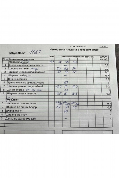 Джемпер, юбка Koketka i K 1127 фуксия+черный - фото 6