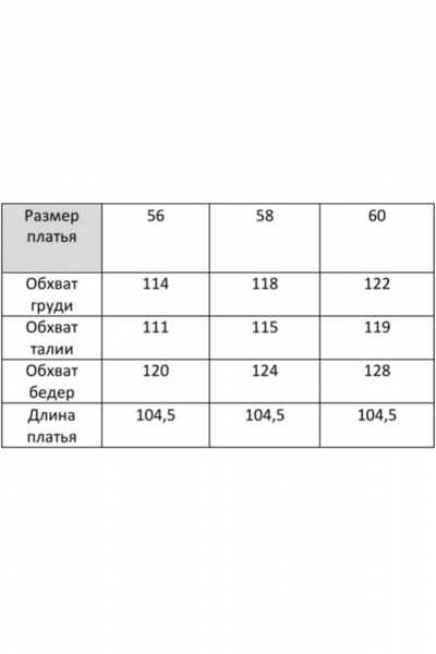 Демисезонное трикотажное платье с асимметричным силуэтом Grace for you 1044 желтый - фото 3