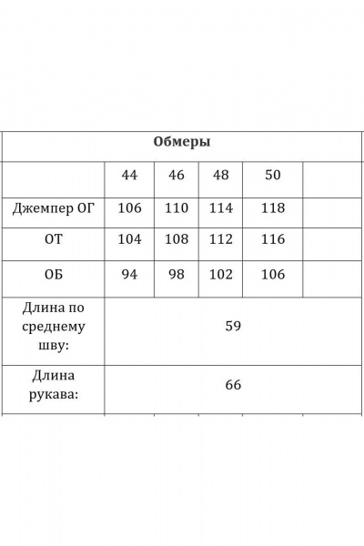 Кардиган Verita 2279.1 - фото 6
