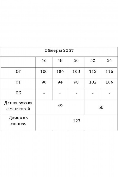 Платье Verita 2274 синий - фото 8