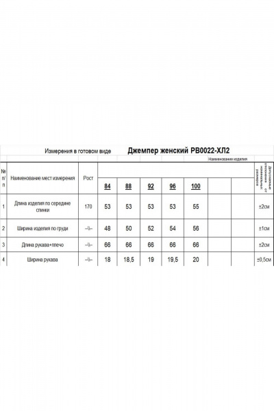 Синий джемпер с длинным рукавом и вырезом лодочка из хлопка Romgil РВ0022-ХЛ2 ярко-синий - фото 3