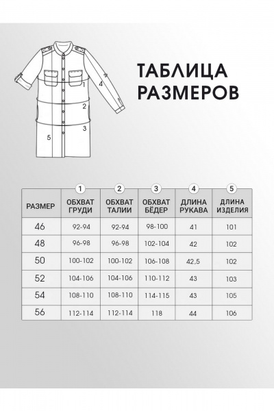 Платье Abbi 1025 коричневый_принт - фото 4