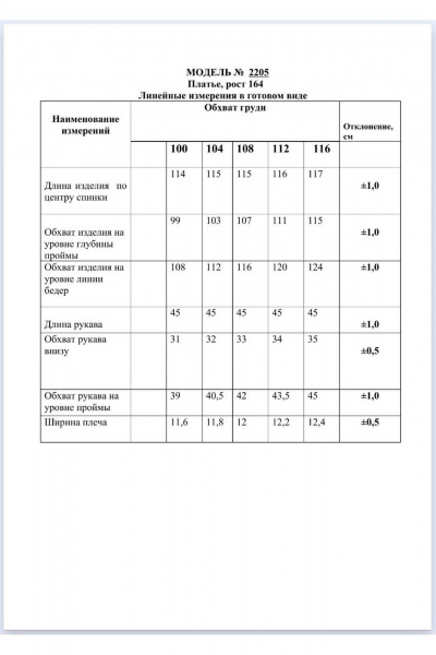 Платье с запахом из трикотажа, миди, приталенное Danaida 2205 фуксия - фото 11