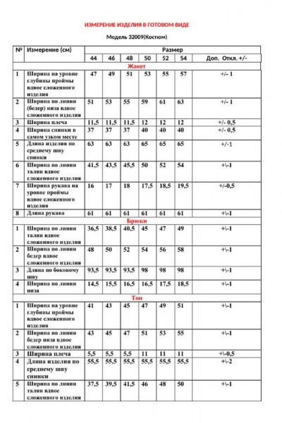 Комплект брюки, жакет и майка из хлопка в деловом стиле LeNata 32009 голубая-полоска - фото 6