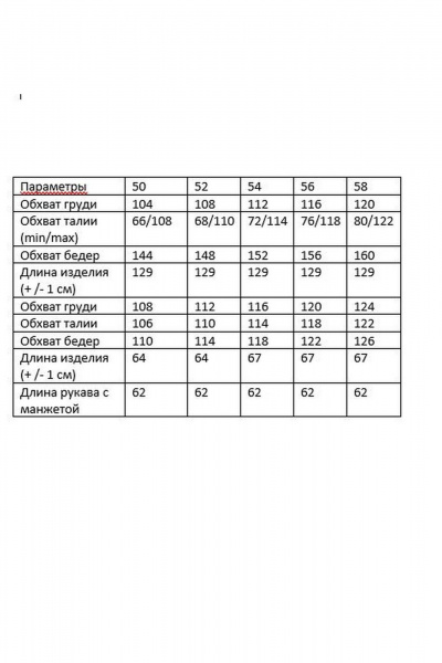 Зимнее пальто из искусственного меха на каждый день Swallow 601 шоколадный_ирбис - фото 9