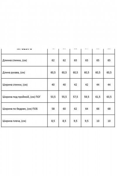 Романтичная блузка свободного силуэта из текстиля и кружева Таир-Гранд 62370 молочный - фото 8