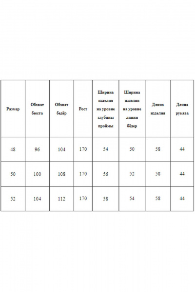 Блуза из шелка в свободном стиле с бантом AXXA 140 А - фото 6