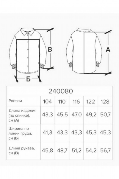 Худи прямой крой из хлопкового футера со стразами Bell Bimbo 240080 лайм - фото 5