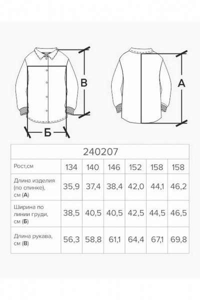 Укороченный жакет из футера с блестками Bell Bimbo 240207 лиловый - фото 6