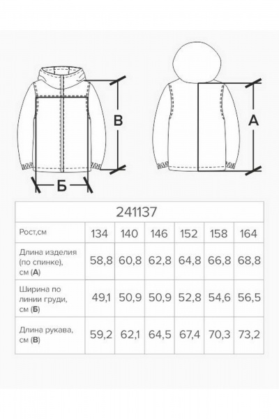 Джинсовая рубашка-пиджак с капюшоном и карманами Bell Bimbo 241137 деним - фото 5
