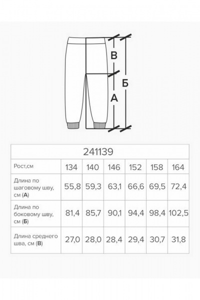 Брюки-парашюты из твила для мальчика Bell Bimbo 241139 деним - фото 5