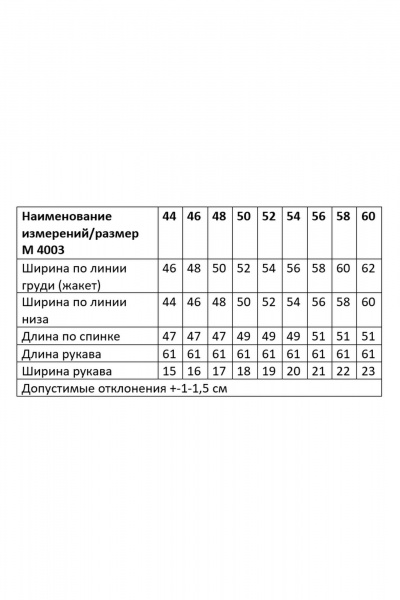 Демисезонный укороченный черный жакет из экокожи Andina city 4003 черный - фото 3