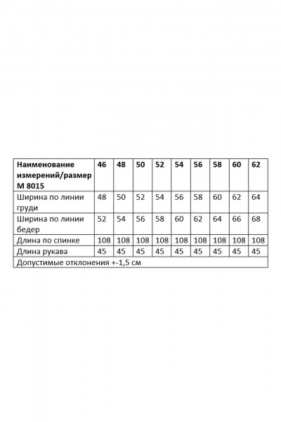 Платье Andina city 8015 синий - фото 4