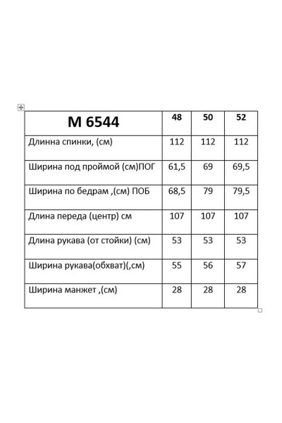 Платье Таир-Гранд 6544 черника - фото 5