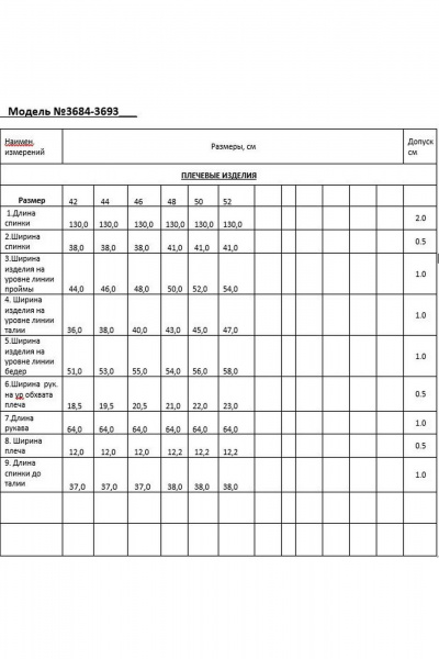 Платье Lyushe 3684 - фото 9