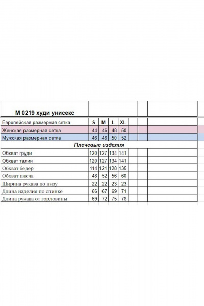 Худи oversize из футера с принтом для повседневных образов HIT 0219м белый - фото 4