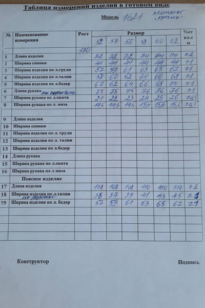 Брюки, джемпер Runella 1621 молочный - фото 4