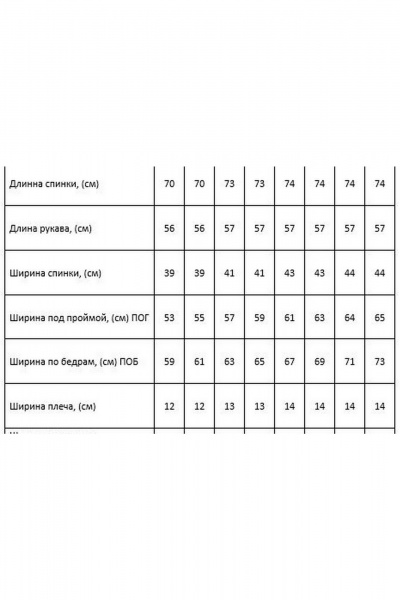Блуза Таир-Гранд 62424 зеленый - фото 3