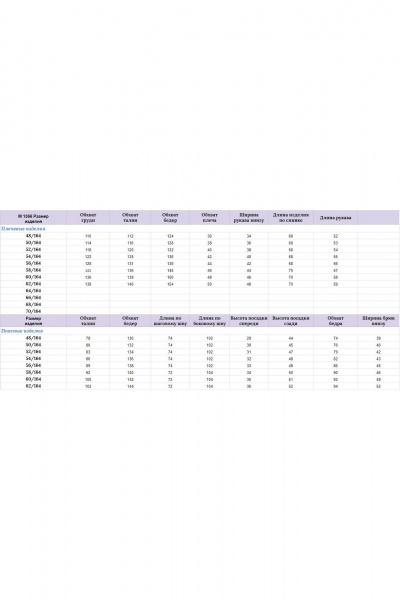 Демисезонное платье с отрезной планкой и карманами Michel chic 1366 зеленый,молоко - фото 8