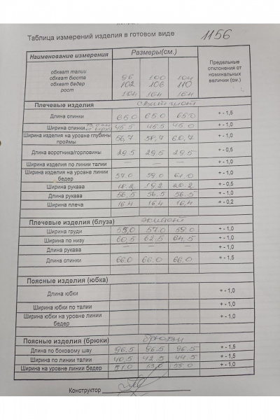 Костюм из жилета, свитшота и зауженных брюк с капюшоном TAiER 1156-1 нефрит - фото 3