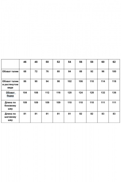 Брюки GRATTO 3347 пудра - фото 6