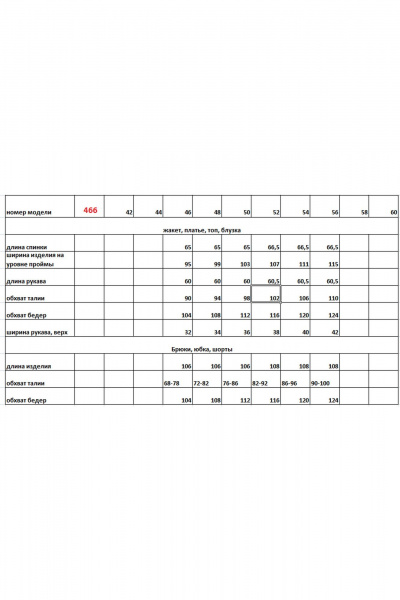 Двухпредметный деловой костюм из текстиля: жакет и брюки Euromoda 466 серо-синий однотон - фото 2