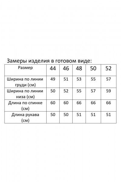 Модное летнее платье с эффектом сборки и эластичным поясом Modema м.726/1 - фото 6