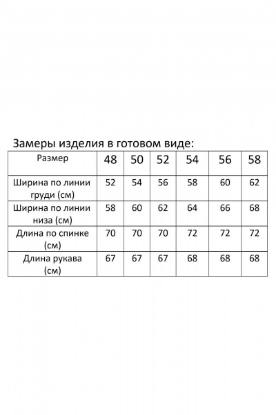 Блуза Modema м.542/1 - фото 6