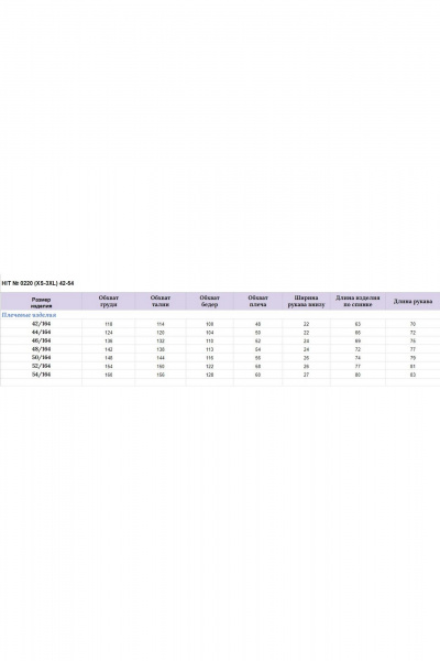 Oversize трикотажное худи с капюшоном и карманом кенгуру HIT 0220 белый - фото 10