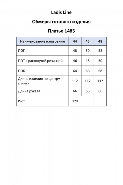 Платье свободного силуэта с принтом и капельным вырезом LadisLine 1485 черный-бронза - фото 7