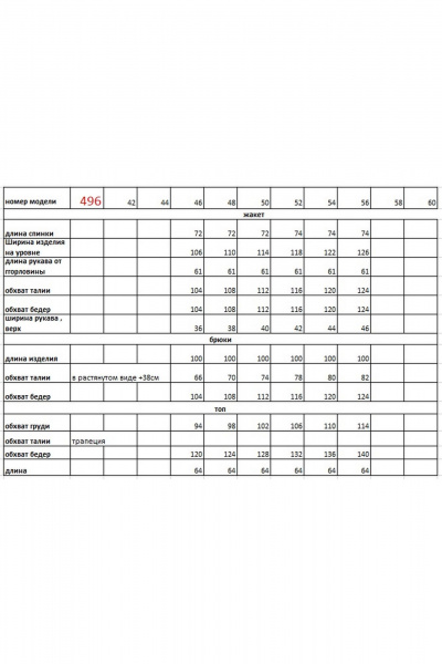 Костюм 3-ка из льна с зауженными брюками и топом на лямке Euromoda 496 - фото 3
