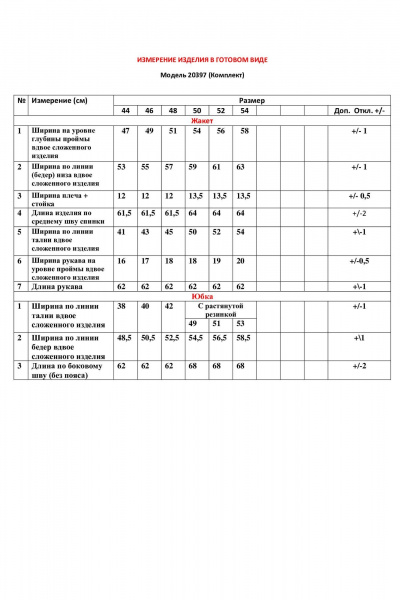 Комплект из зеленого жакета и юбки из текстиля LeNata 20397 салатовый - фото 4
