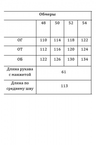 Платье Verita 2283 - фото 6