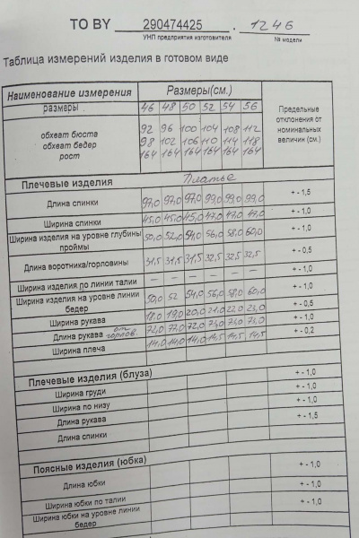 Прямое демисезонное платье из трикотажа TAiER 1246 серый - фото 11