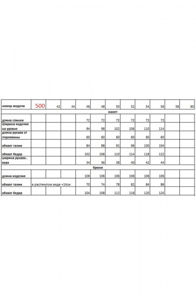Костюм 2-ка из льна с прямыми брюками для лета Euromoda 500.1 - фото 3