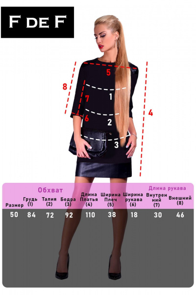 Платье F de F 2534 пудровый - фото 5