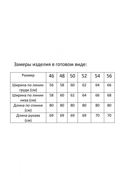 Утепленная демисезонная куртка с съемным поясом и капюшоном Modema м.1053 - фото 6