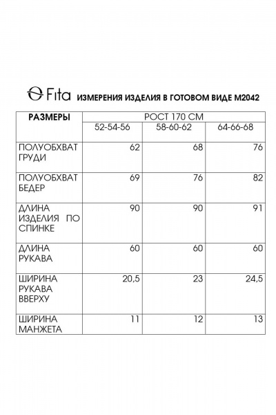 Туника хлопковая прямого силуэта для повседневных образов Fita 20422 мятно-зеленый - фото 10