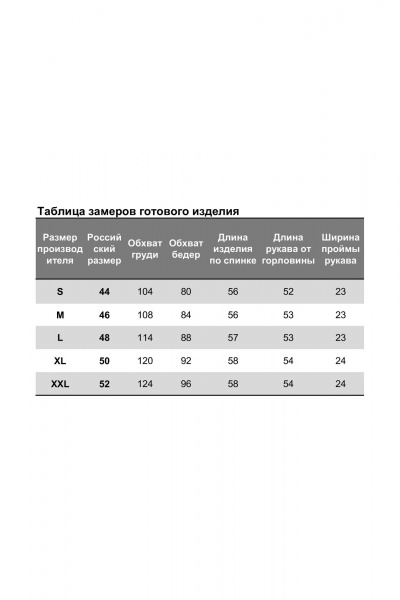 Белая повседневная блузка с рукавами 3/4 и элегантной линией Nika.PL 020201 молочный - фото 4