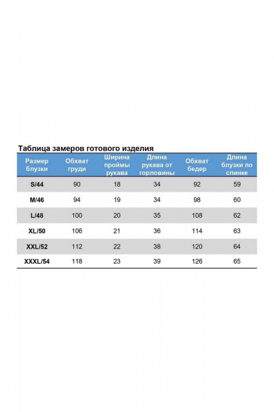 Джемпер с декоротивной тесьмой и рукавами 3/4 Nika.PL 03075 кремовый беж - фото 4
