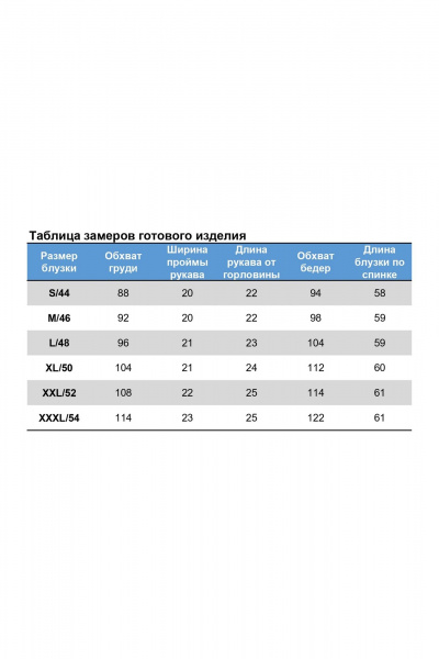 Блуза свободного кроя из вискозы с воротником-стойкой Nika.PL 03096 латте - фото 4