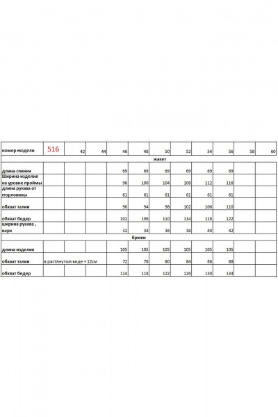 Летний костюм из льна с жакетом на подкладке и прямыми брюками Euromoda 516 горчица - фото 3
