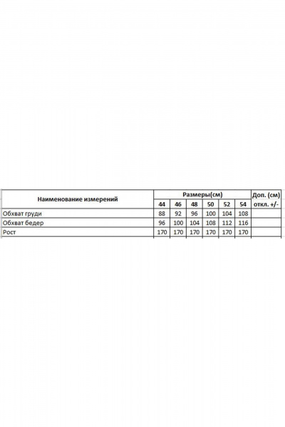 Блуза DILIA 0815 мультидизайн - фото 3