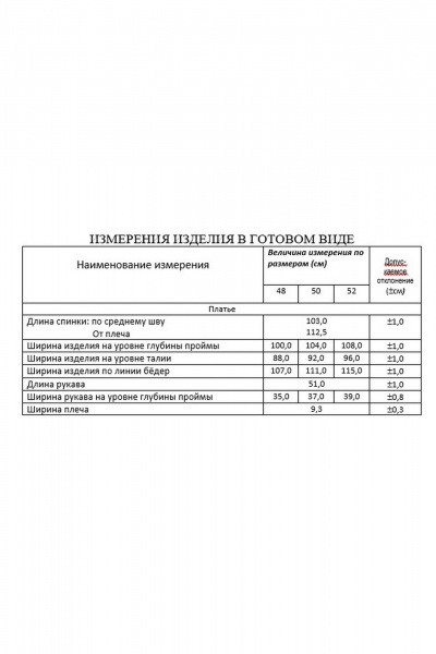 Дизайнерское платье с имитацией запаха и разрезом, съемный пояс Lissana 4900 розовый - фото 6