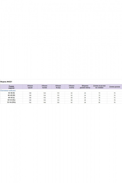 Oversize худи из трикотажа с капюшоном и карманами HIT 0221ж зеленый - фото 7